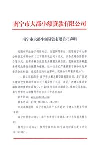亚搏手机版(中国)官方网站IOS/安卓通用版/手机APP声明